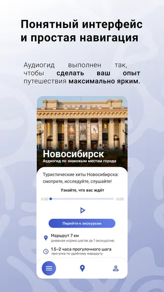 Скриншот 3/6