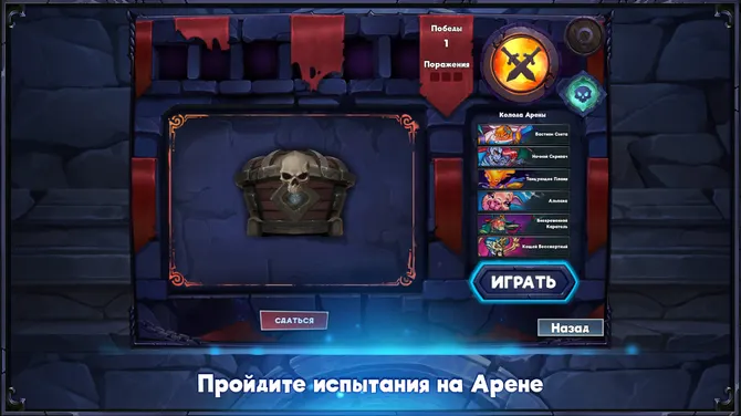 Скриншот 7/9