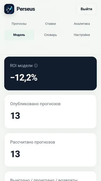 Скриншот 3/4