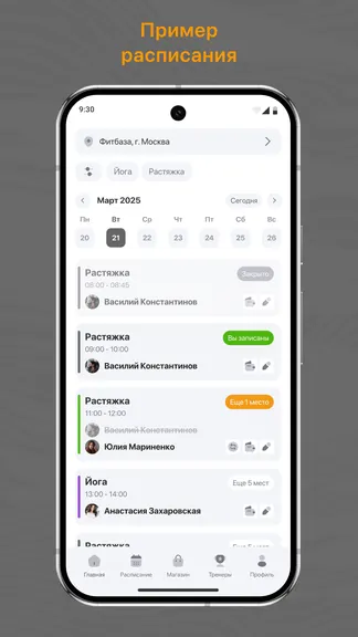 Скриншот 1/3