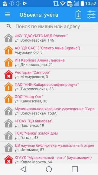 Скриншот 1/6