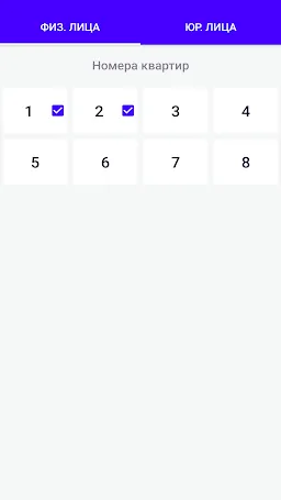 Скриншот 7/7