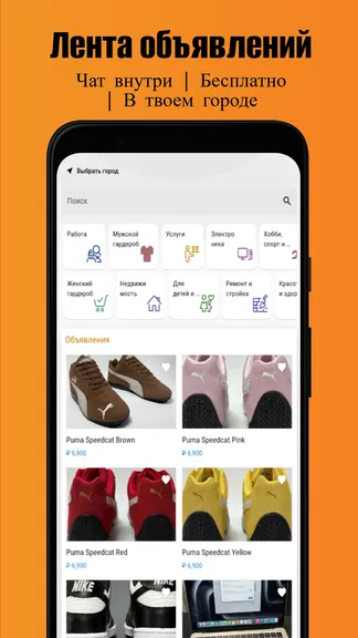 Скриншот 1/5