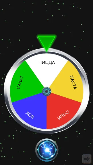 Скриншот 2/4