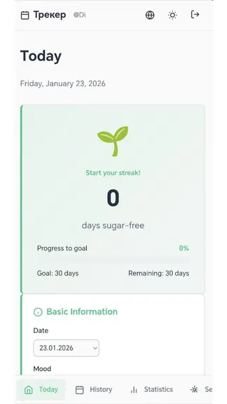 Скриншот 4/4