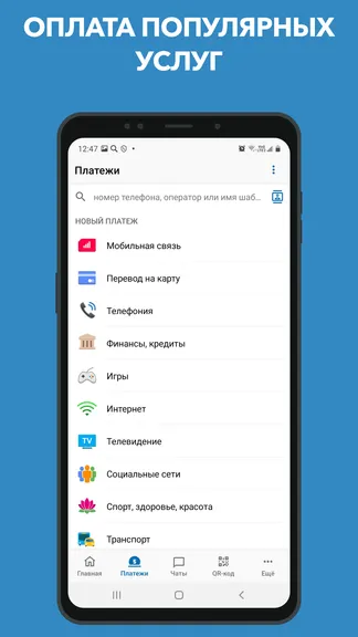 Скриншот 2/6