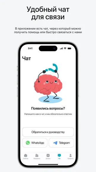 Скриншот 6/7