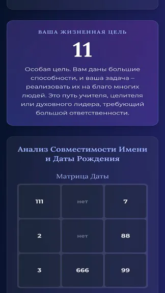 Скриншот 2/7