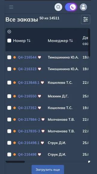 Скриншот 3/4