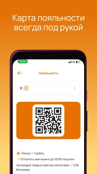 Скриншот 2/4