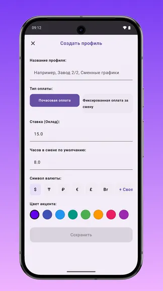 Скриншот 3/3