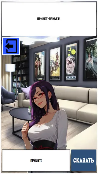 Скриншот 10/10
