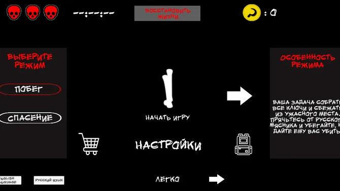 Скриншот 1/5