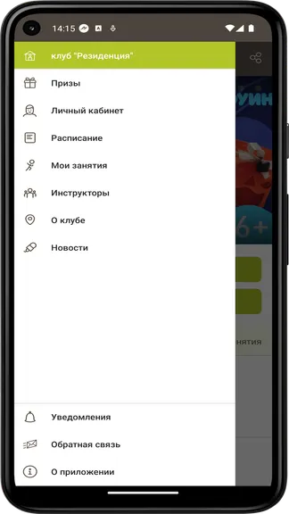 Скриншот 2/3