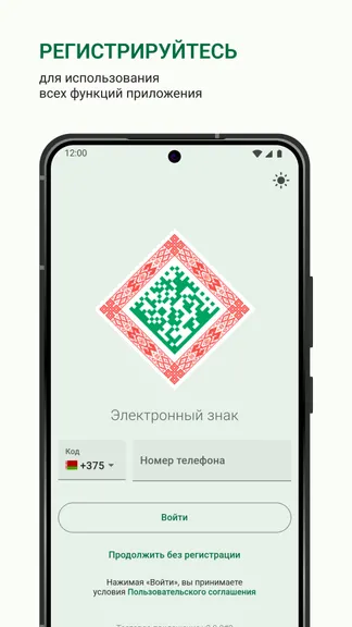 Скриншот 2/6