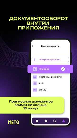 Скриншот 2/4