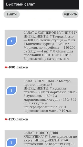 Скриншот 1/2