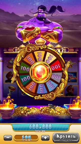 Скриншот 4/9