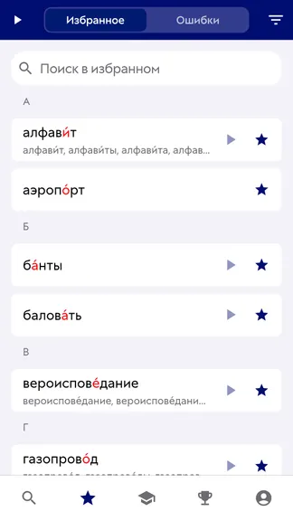 Скриншот 4/10