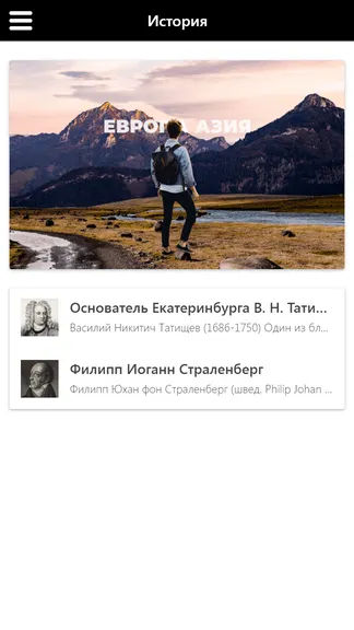 Скриншот 3/3