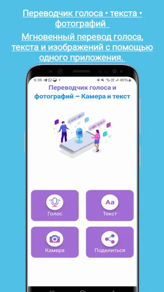 Скриншот 1/5