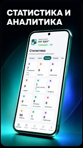Скриншот 2/7