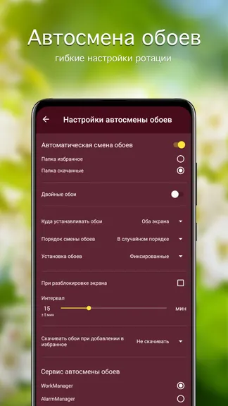 Скриншот 4/4