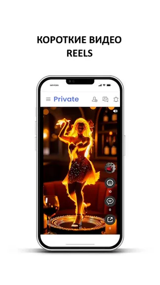 Скриншот 5/7