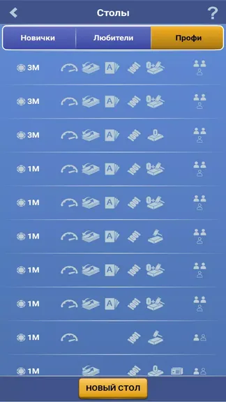 Скриншот 4/8