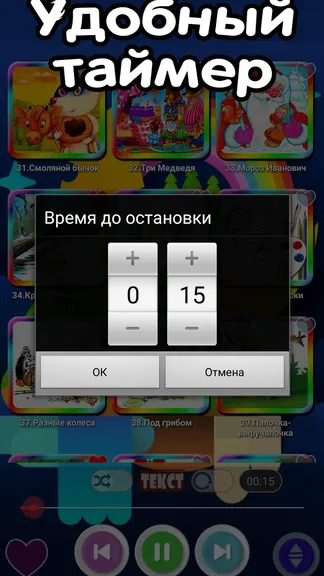 Скриншот 7/10