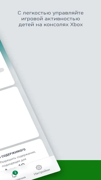 Скриншот 2/7