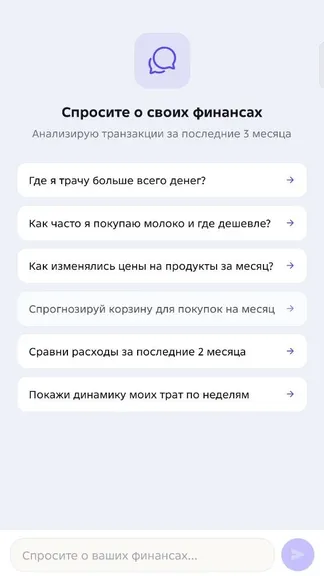 Скриншот 3/3