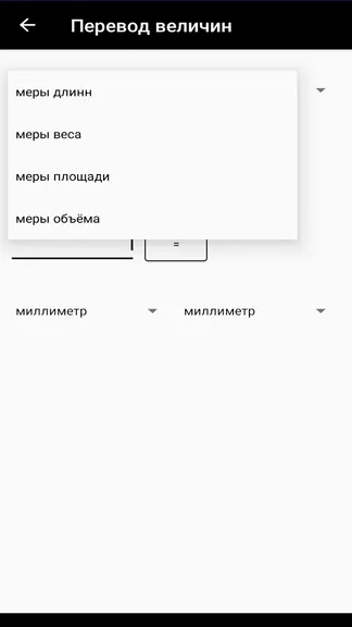 Скриншот 4/7