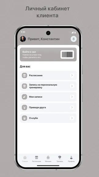 Скриншот 2/3