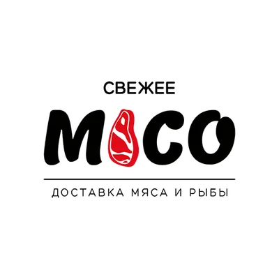 Свежее мясо и рыба | Норильск