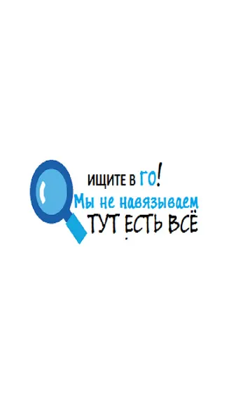 Скриншот 9/9