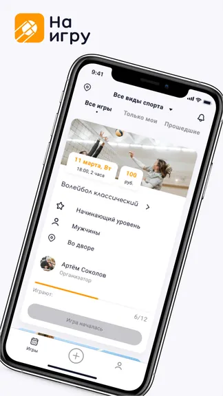 Скриншот 1/5