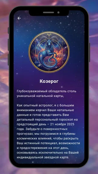 Скриншот 5/5