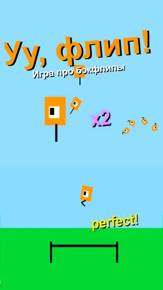 Скриншот 2/2