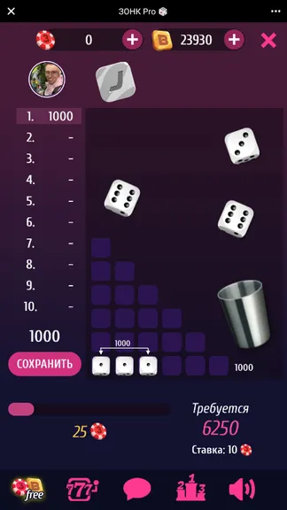 Скриншот 1/7