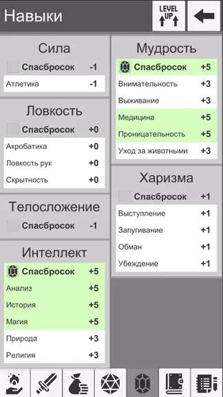 Скриншот 2/8