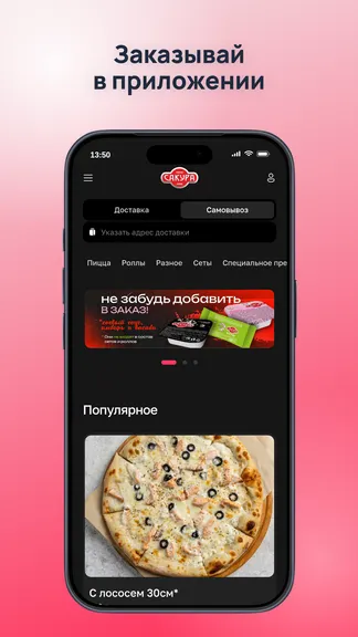 Скриншот 1/4