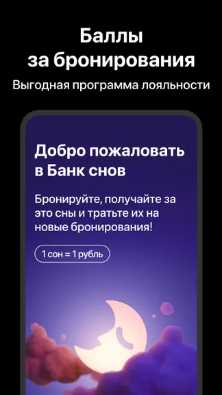 Скриншот 5/5