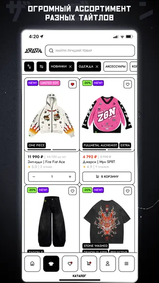 Скриншот 3/6