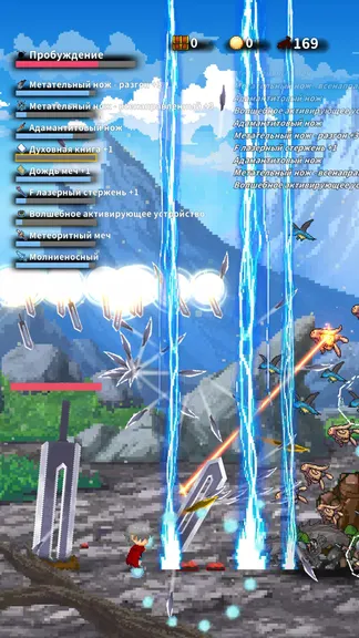 Скриншот 1/4