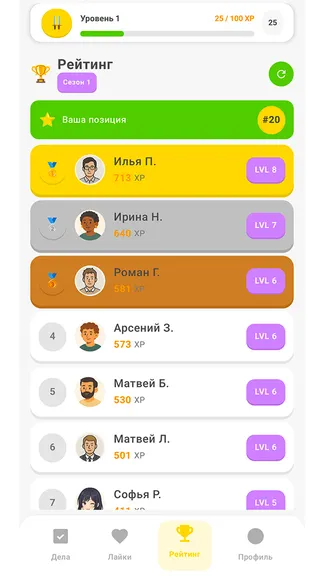 Скриншот 7/10