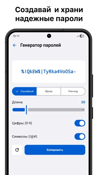 Скриншот 3/5
