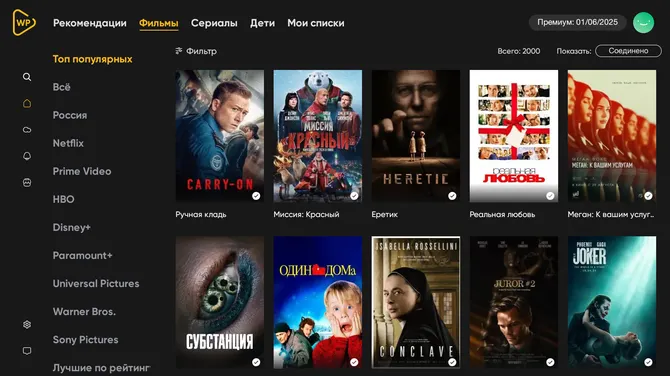 Скриншот 1/4