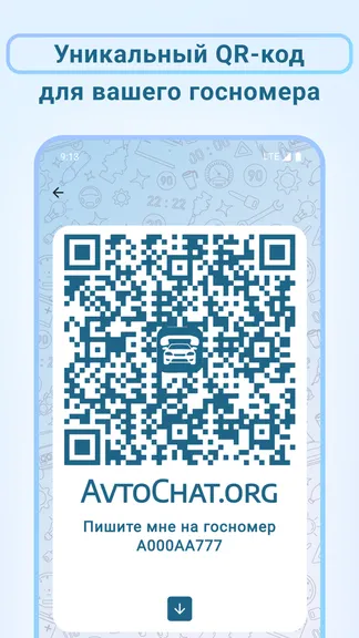 Скриншот 6/6