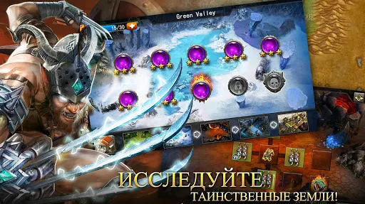 Скриншот 8/9